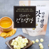 갓 다진 건조 생강 30g