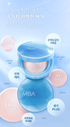 A. [MIBA] Tone Up Sun Cushion 3EA