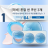 A. [MIBA] Tone Up Sun Cushion 3EA