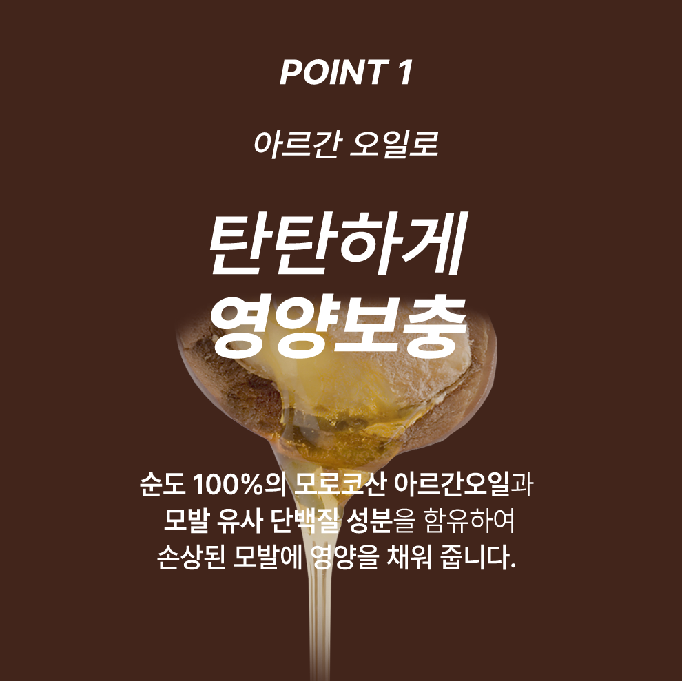  [쏘헤어] 집중 영양 데미지 케어 3종 + 사은품