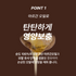  [쏘헤어] 집중 영양 데미지 케어 3종 + 사은품