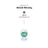 JEJU FARM - White Soybean 1.1lbs