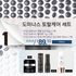 A. [TG] Dominas Total care set