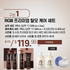 A. [RGIII] PREMIUM 2X HAIR LOSS PREVENTION SPECIAL SET