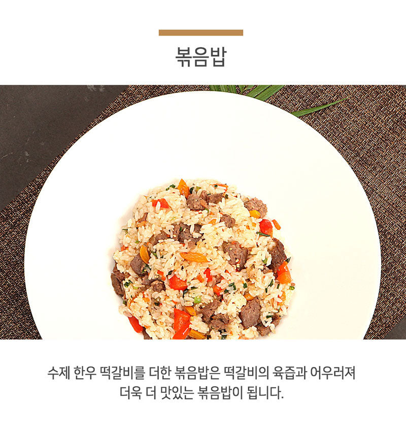 [2025 고국배송] Eonyang Style Bulgogi & Damyang Style Tteok-galbi Set (프리미엄 한우 언양식불고기 & 담양식떡갈비 1호)