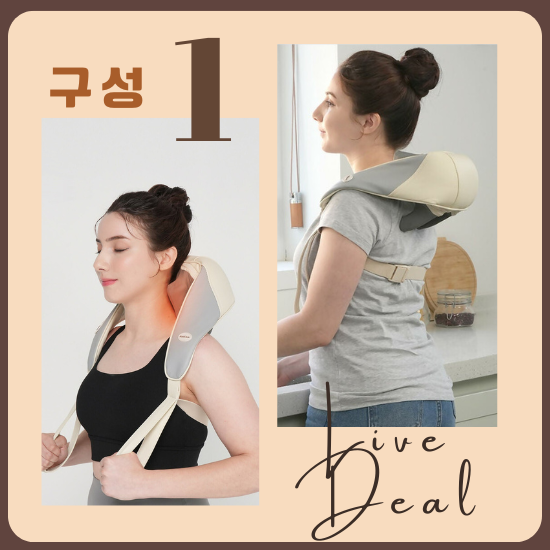 A. [HuBDIC] Neck Shoulder Massager