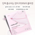 A. [medicube]  PDRN Pink Collagen Gel Mask 7 Boxes (28 sheets)