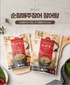 C. Sunchang Eel Nourishing Soup 500g (5+1 Promotion)