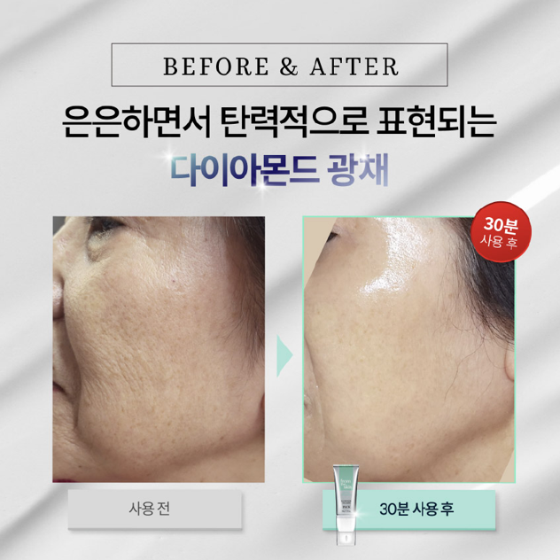 [from the skin] Glutathione Collagen Pack 50g