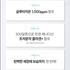 [프롬더스킨] 글루타치온 콜라겐 클렌징 폼