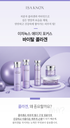 [SALE] ISA KNOX AGE FOCUS VITAL COLLAGEN SKINCARE 3PCS SET + Gift