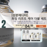 B. [SUNGBOON EDITOR] Firming Lift Care Double Set