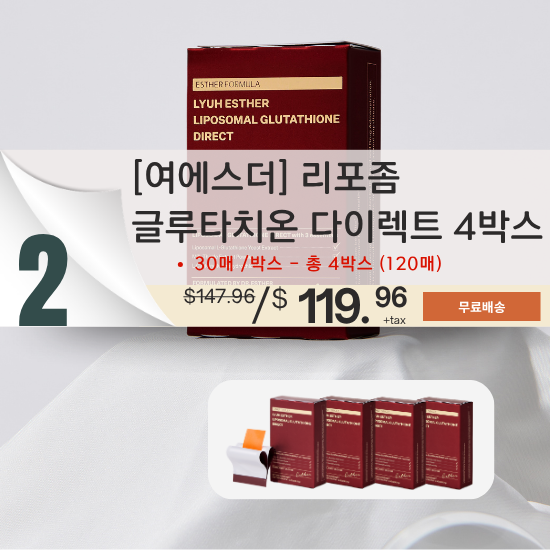 B. ESTHER FORMULA Liposomal  Glutathione Direct 4Box