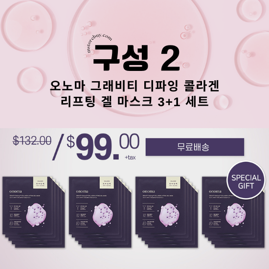 B. [ONOMA] Gravity Defying™ Collagen Lifting Gel Mask Set 15+5 sheets set (그래비티디파잉 콜라겐 리프팅 겔마스크 15+5매 세트)