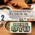 B. [Shinji Fisherman] Abalone 3-Variety Set (3 of each)
