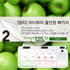 B. [링티] 이너뷰티 올인원 패키지