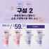 B. [TAE JAENG YI] Gentle and Soft Exfoliating Gel 3+1 (250ml x 4)