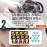 B. [리체나] 이지스피디 골드 헤어컬러 8박스 세트