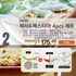 B. [Vachen] Premium Korean Cookable ware 4 Pcs Set