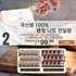 B. [평창 낫또]100%  한국산 콩 낫또 30일분 ( 50g × 60팩 )