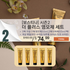 B. BOSTINA Season 2 The Plus Hair Dyeing Set
