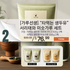 B. [garumaster] Fresh Black Soy Milk SEORITAE 99.3+Fresh Soy Milk 18 Roasted Grain(Total 4 Packs)