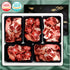 [2025 고국배송] Hoengseong Half of Korean Oxtail Set (1등급 횡성한우 꼬리반마리 4kg)