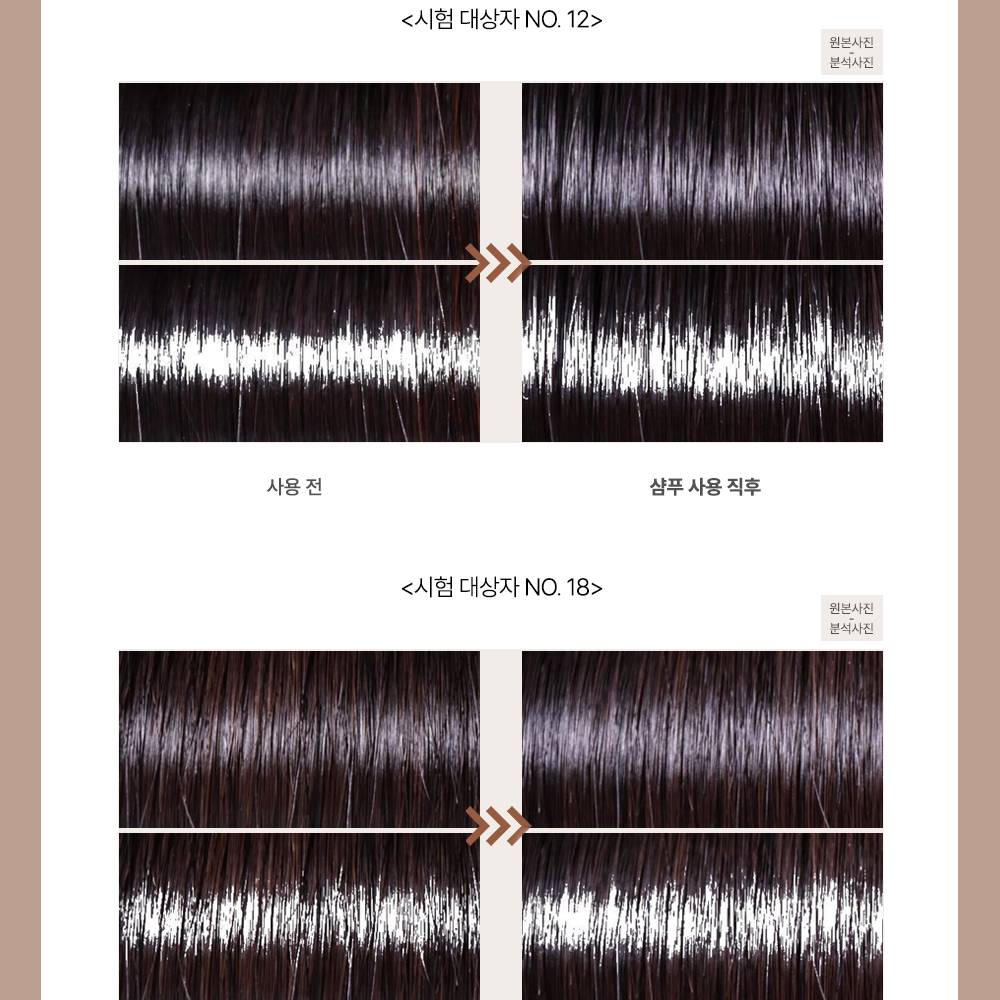  [쏘헤어] 집중 영양 데미지 케어 3종 + 사은품