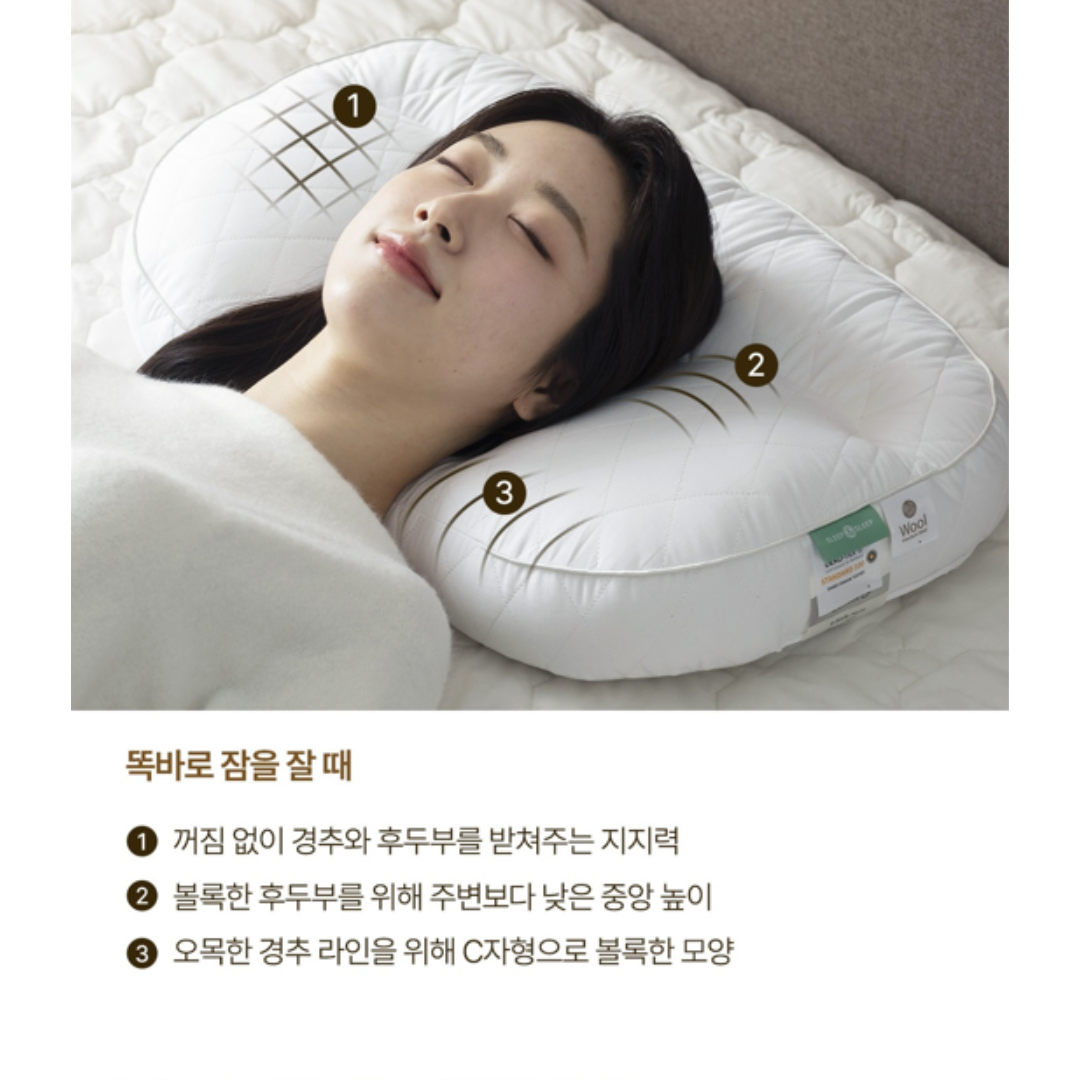 [슬립앤슬립] 아이유 베개 (숙면 베개)