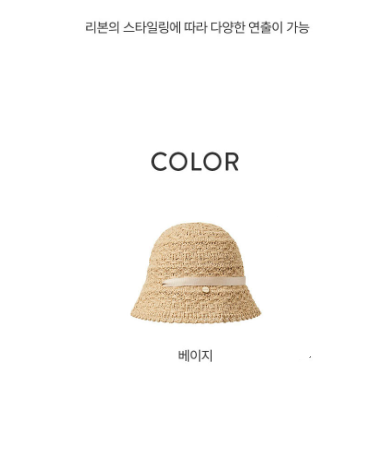 [J. ESTINA] 24 SS SUMMER HAT 2 PIECES SET | [제이에스티나] 24 SS 모자 세트