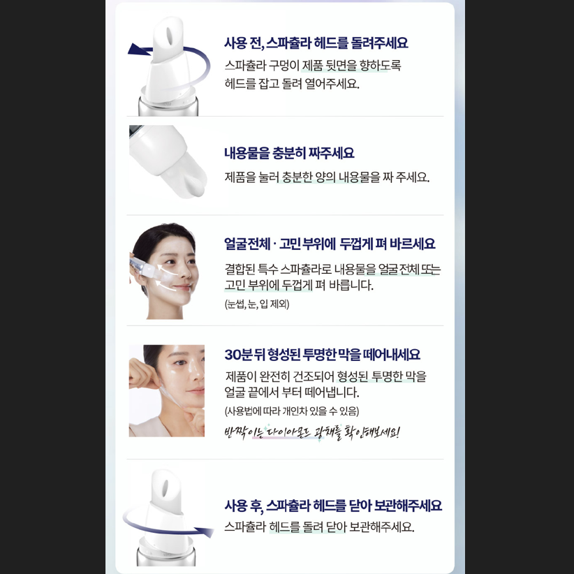 [from the skin] Glutathione Collagen Pack 50g