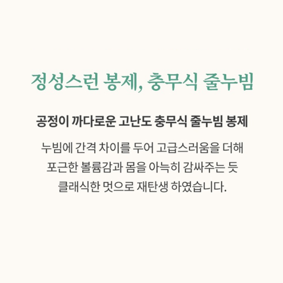 [PARK SUL NYEO] Cotton Pigment 'CHO YEON' Bedding Set (US Q)