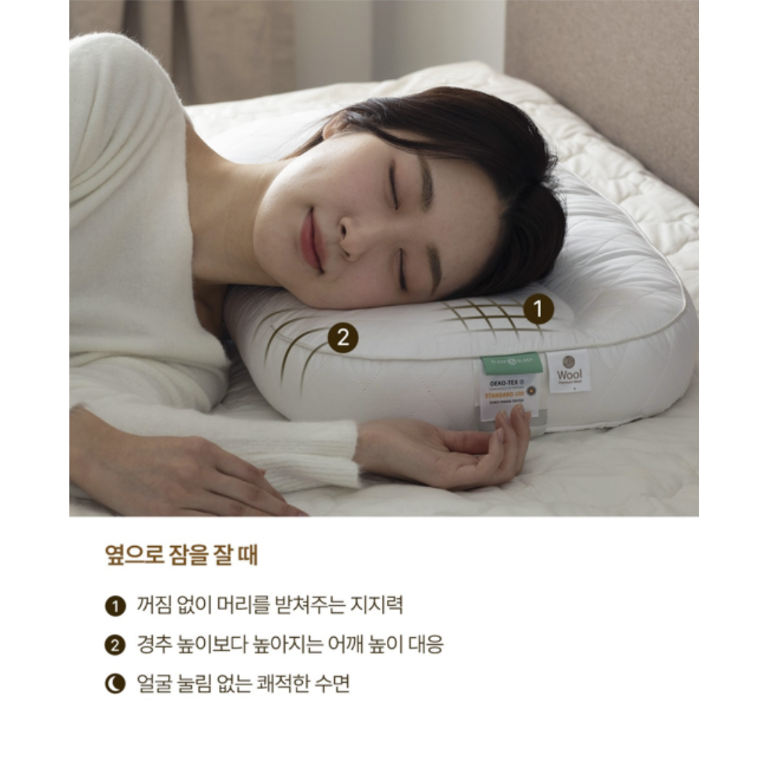 [슬립앤슬립] 아이유 베개 (숙면 베개)