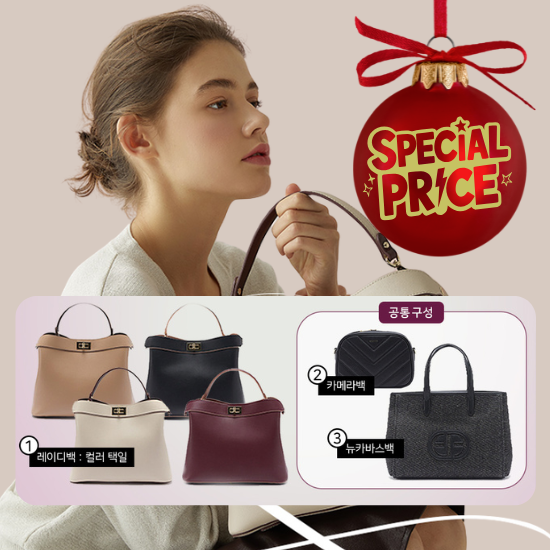 C. [ESQUIRE] Queens Handbag 3types Set