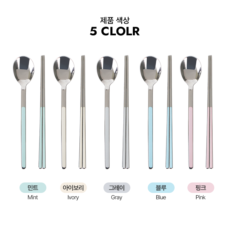 [SALE] Goldenbell Spoon & Chopsticks 10 pcs set