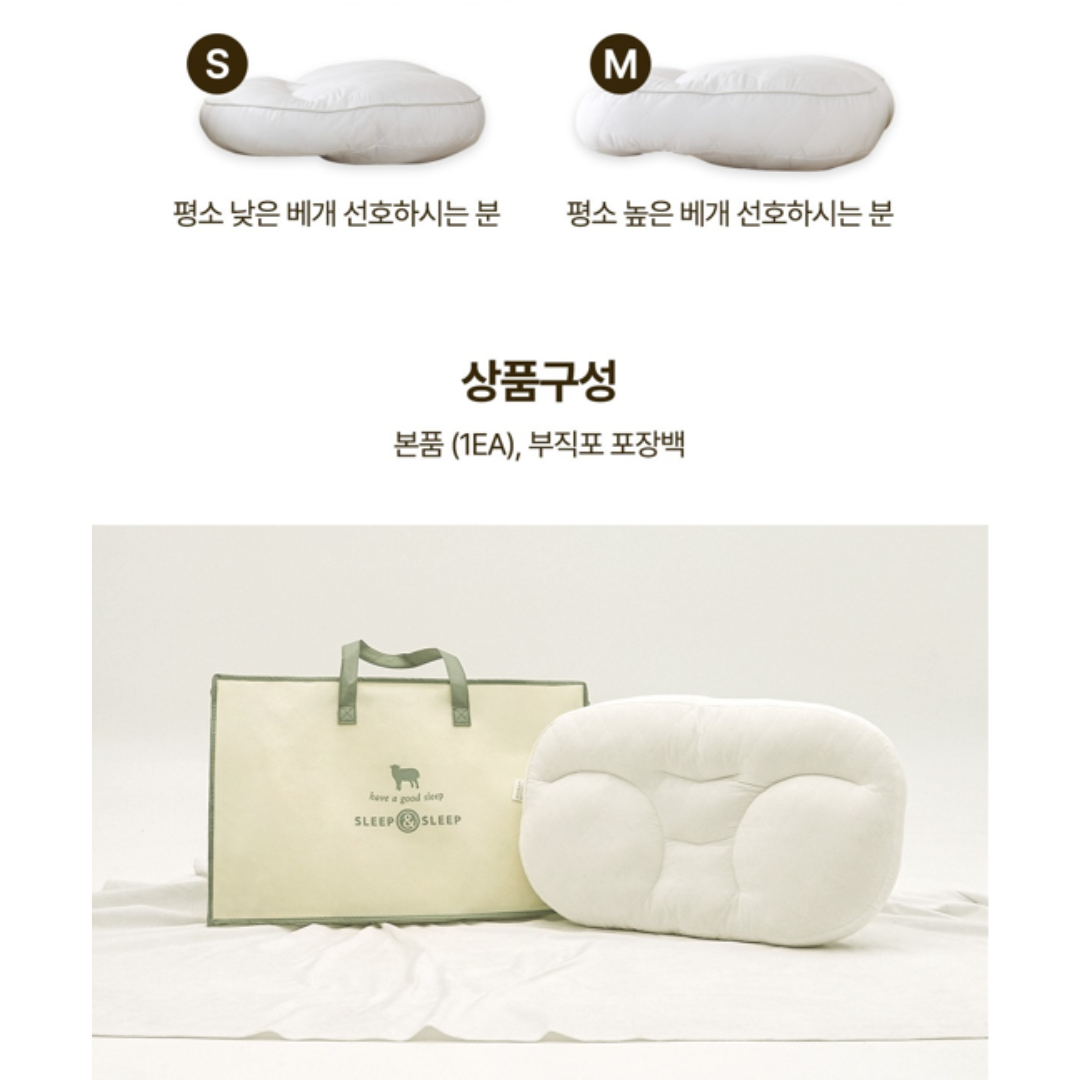 [슬립앤슬립] 아이유 베개 (숙면 베개)