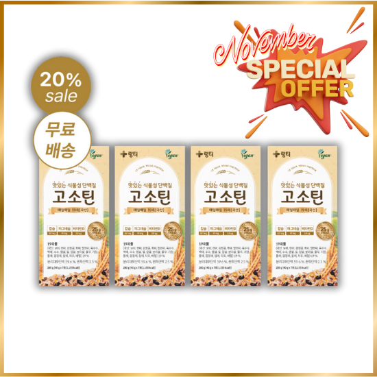 [SALE] [Lingtea] Premium Grain Protein Gosotein 7stick*4