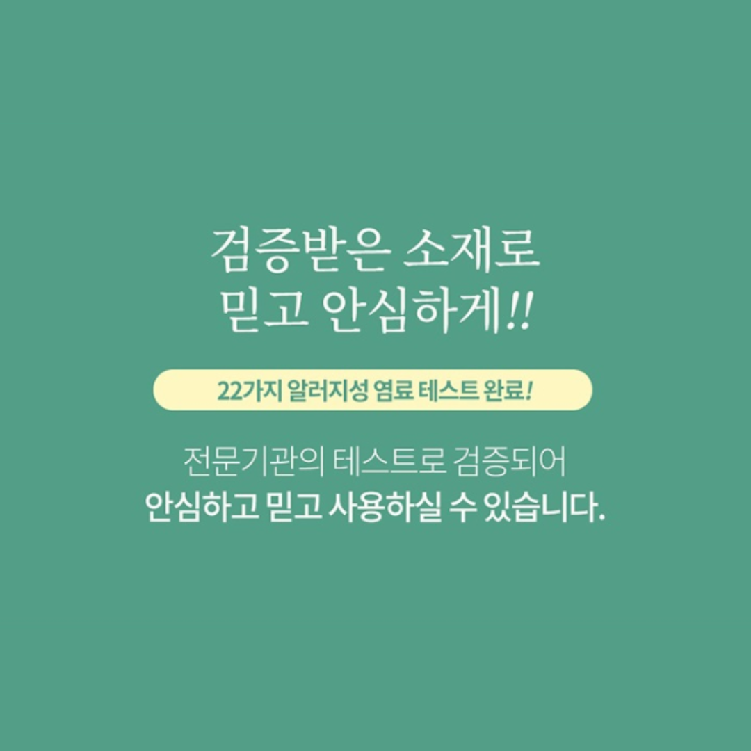 [PARK SUL NYEO] Cotton Pigment 'CHO YEON' Bedding Set (US Q)
