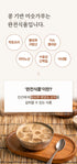 B. [garumaster] Fresh Black Soy Milk SEORITAE 99.3+Fresh Soy Milk 18 Roasted Grain(Total 4 Packs)