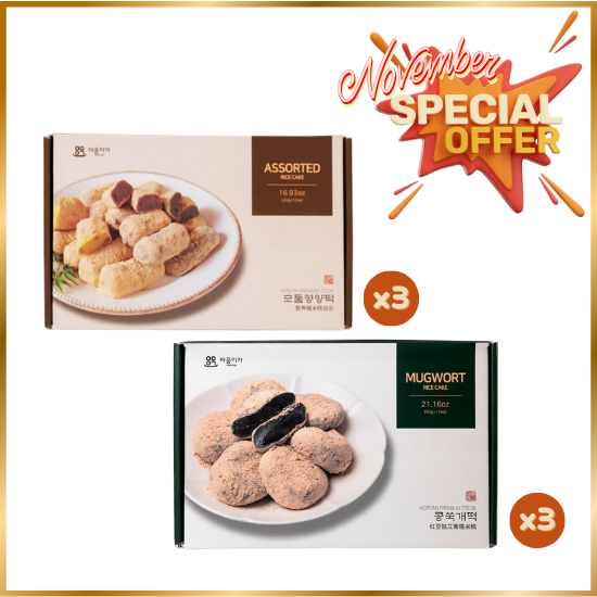 [SALE] Chuseok Special Maeumiga Gift Set - [마음이가] 콩쑥개떡 600g x 3팩 + 모듬영양떡 480g x 3팩 + 모둠송편 500g x 1팩