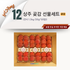 [2026 고국배송] 12. 상주 곶감 선물세트 