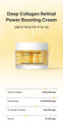 A. [SUNGBOON EDITOR] Deep Collagen Perfect Combo
