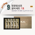 [2026 고국배송] 9. 영광법성포 굴비세트 7호 