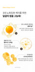 A. [SUNGBOON EDITOR] Deep Collagen Perfect Combo