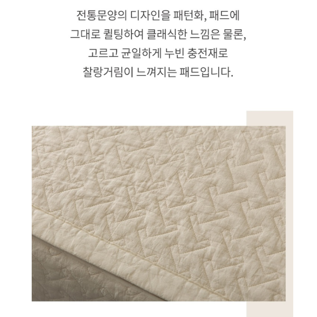 [PARK SUL NYEO] Cotton Pigment 'CHO YEON' Bedding Set (US Q)