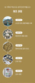 B. [Shinji Fisherman] Abalone 3-Variety Set (3 of each)