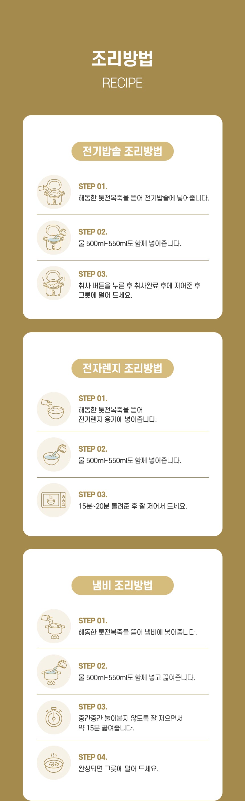 B. [Shinji Fisherman] Abalone 3-Variety Set (3 of each)