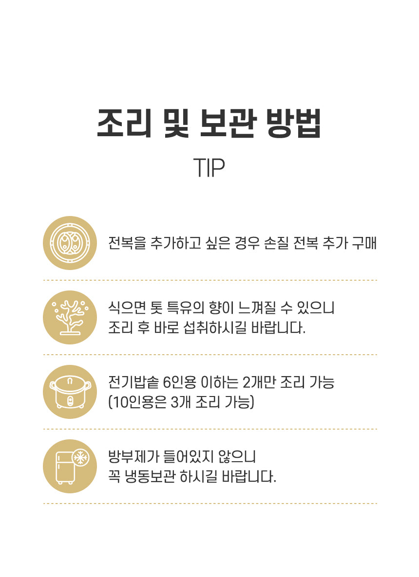 B. [Shinji Fisherman] Abalone 3-Variety Set (3 of each)