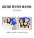 B. [Shinji Fisherman] Abalone 3-Variety Set (3 of each)