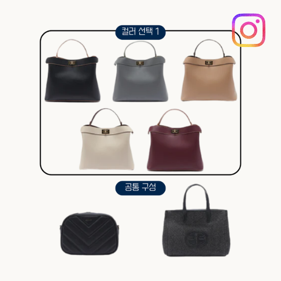 [ESQUIRE] Queens Handbag 3types Set (Instagram Exclusive)